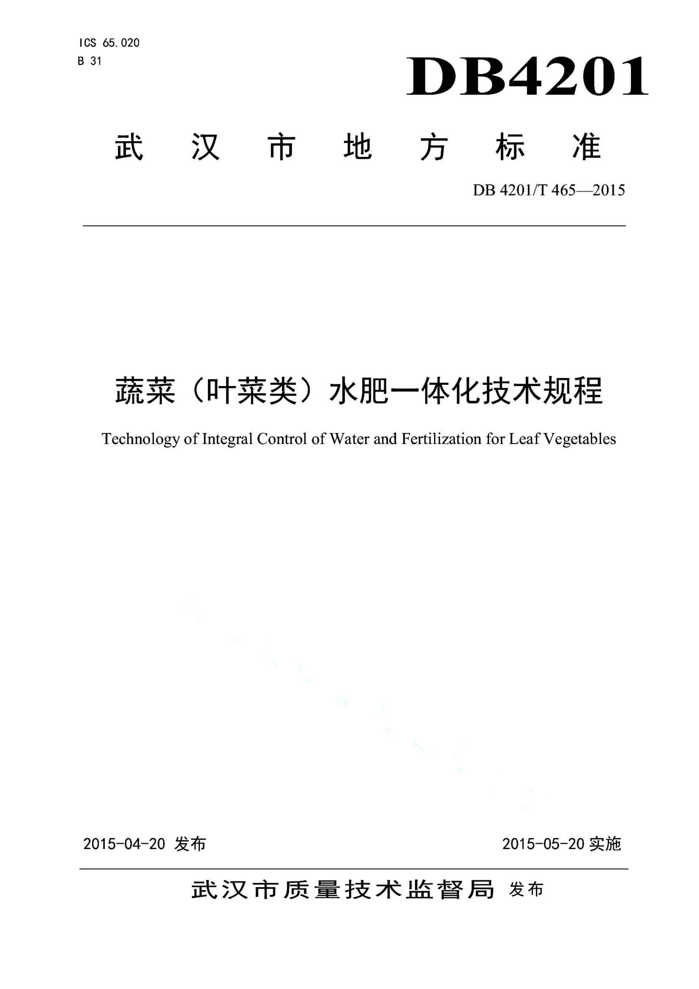 资源详情图